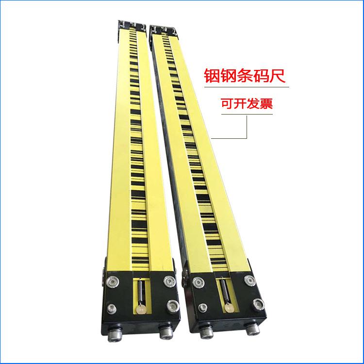 铟钢电子dini03水准仪2米3米光学铟钢条码尺脚架尺撑铟瓦尺