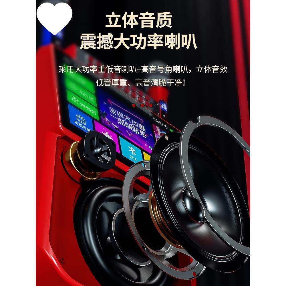 华宝户外广场舞音响带显示屏幕家用k歌麦克风拉杆音箱ktv一体鲲铭