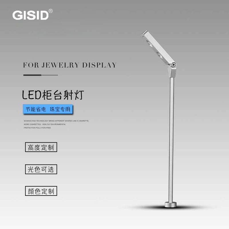 LED立柱射灯2W3W小射灯珠宝柜展柜迷你小射灯led灯具银色高度可调