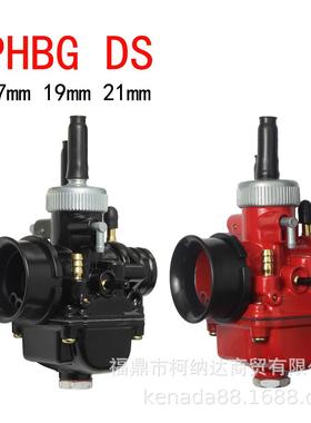 化油器 PHBG de corrida 17/19/21mm For jog50/90 bws100 DIO50