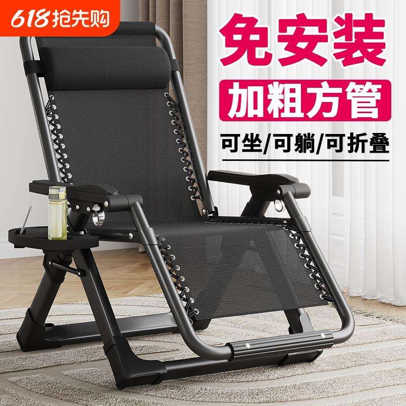 老人家用休闲椅子午睡便携椅懒人沙发靠背阳台耐用躺椅折叠午休