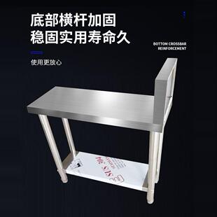 不锈钢拼台配菜台灶间拼台厨房置物架灶台酒店专用调料台
