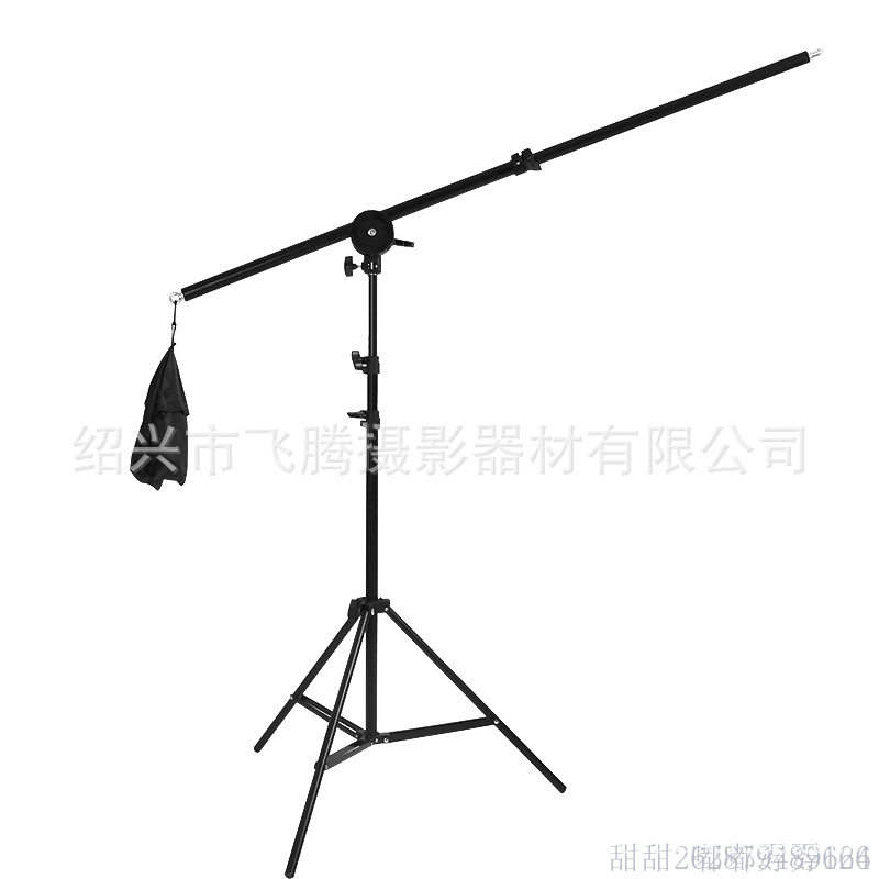 摄影器材顶灯架悬臂架沙画支架顶灯横杆沙画DV专业拍摄支架