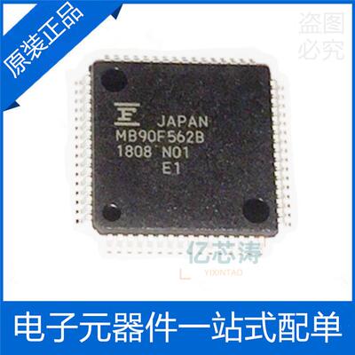 MB90F562BPMC-GE1 丝印:MB90F562B LQFP-64 16位微控制器-MCU芯片