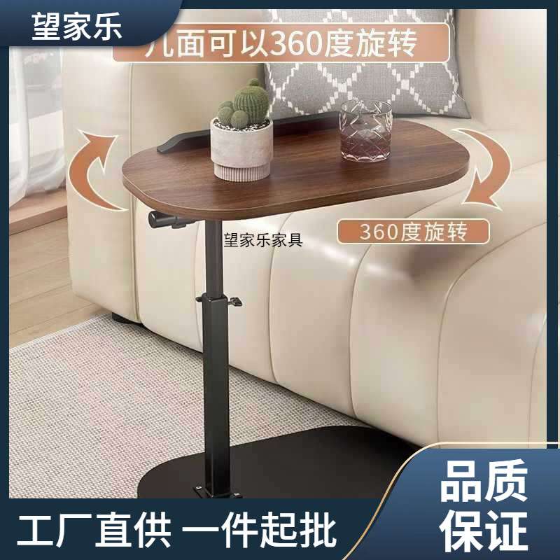 简易家用简约升降角几客厅沙发床边移动茶几卧室小桌子床头迷你桌