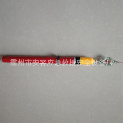 电力施工防触电风车式验电器伸缩声光电工试电笔手握式