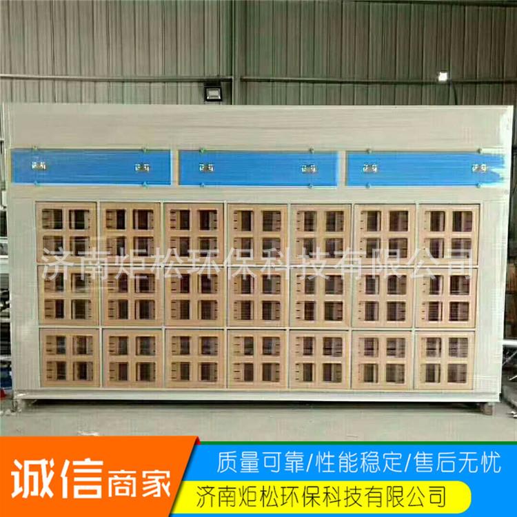环保干式喷漆柜 厂家直销 漆雾净化器 水性漆漆雾处理干式喷漆柜