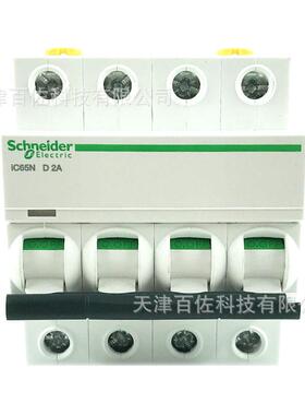 IC65N断路器IC65N 4P D2A断路器A9F19402断路器漏电保护器