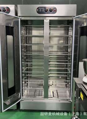 fermentation room 商用发酵箱 32盘不锈钢蛋糕面团醒发箱