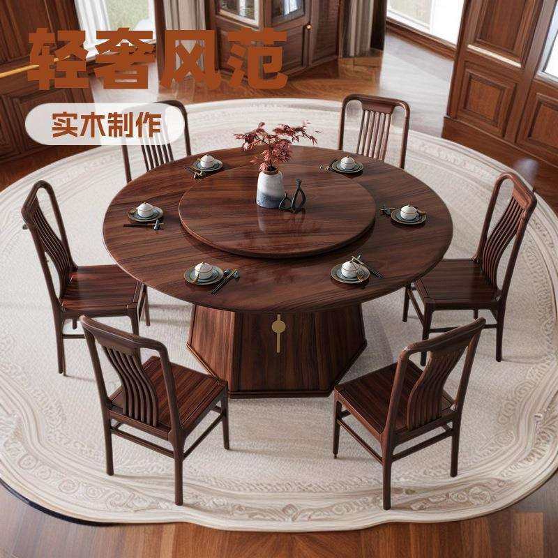 实木餐桌乌金木圆餐桌带转盘中式餐厅大小尺寸餐桌椅组合家用饭桌