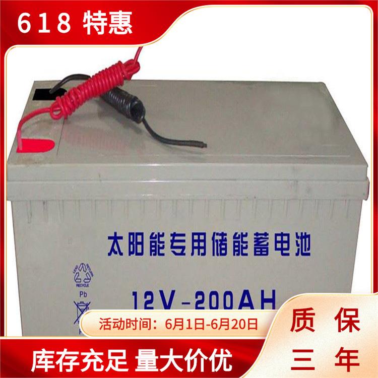 12V100AH太阳能路灯电池 储能胶体免维护蓄电池12V250ah
