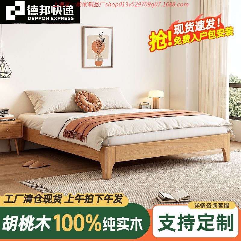 全实木无床头床工厂1.2/35/5/8米无靠背榻榻米床架子排骨架双人床