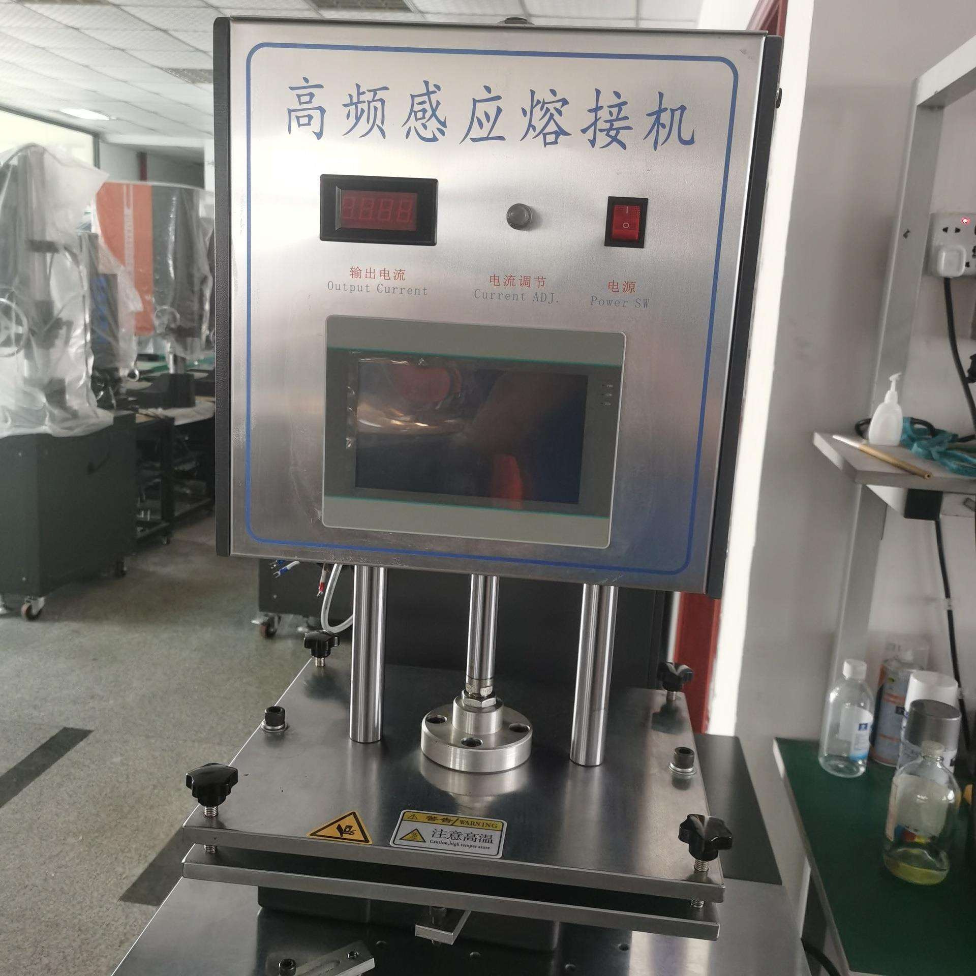 厂家制造高频感应诱导焊接机 规格多样 汽车灯键盘CD盒焊接设备