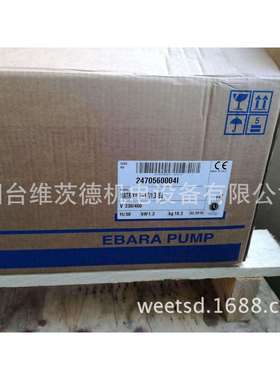 EBARA MATRIX/I5-6T/1.3 IE3泵