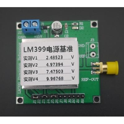 TL431 AD584 LM399 电压基准 2.5V/5V/7.5V/10V 高精度基准源厂家