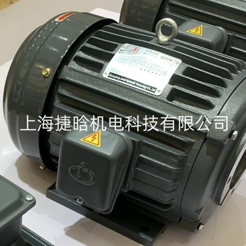 JUNTAI马达 3-PHASE 液压油泵电机 AEEH-112M-4 5HP-3.75KW