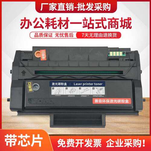 适用奔图PD300H硒鼓P3255DN P3425 P3500 P3502DN打印机墨盒P3524