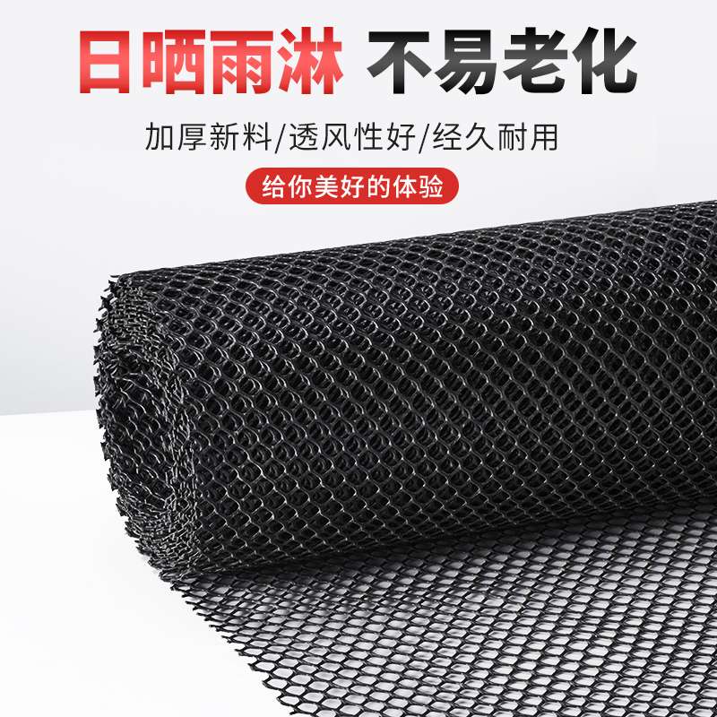 阳台防护网塑料网格围栏网防盗窗垫板窗台护栏网防猫掉封窗网