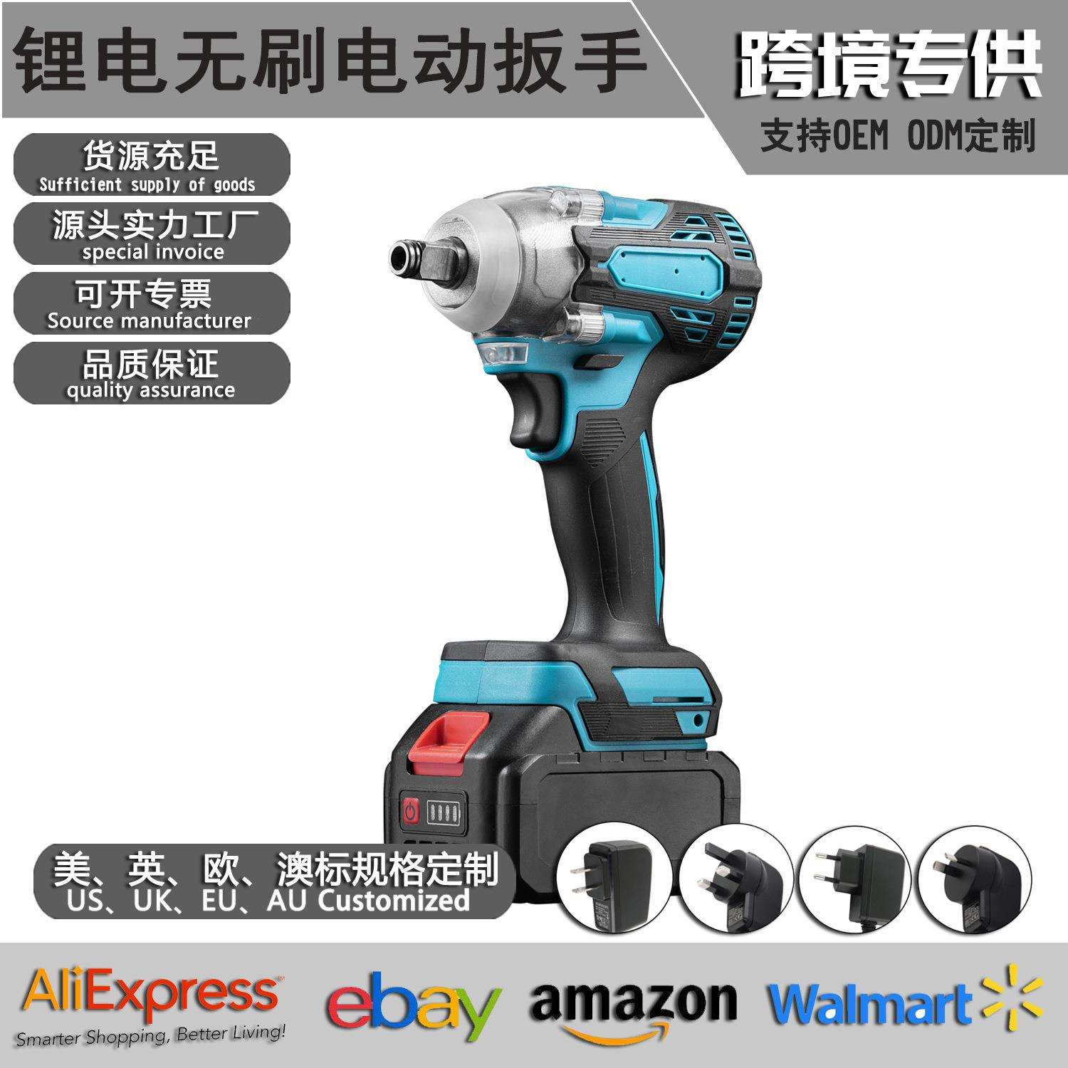 牧田款DTW300大扭力电动扳手 充电式无刷锂电扳手 木工汽修工具冲