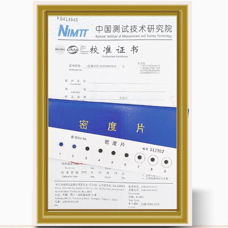 数字式黑白密度片型号DV-8 DV-9 DV-9A可测量黑度值4.5 5.0