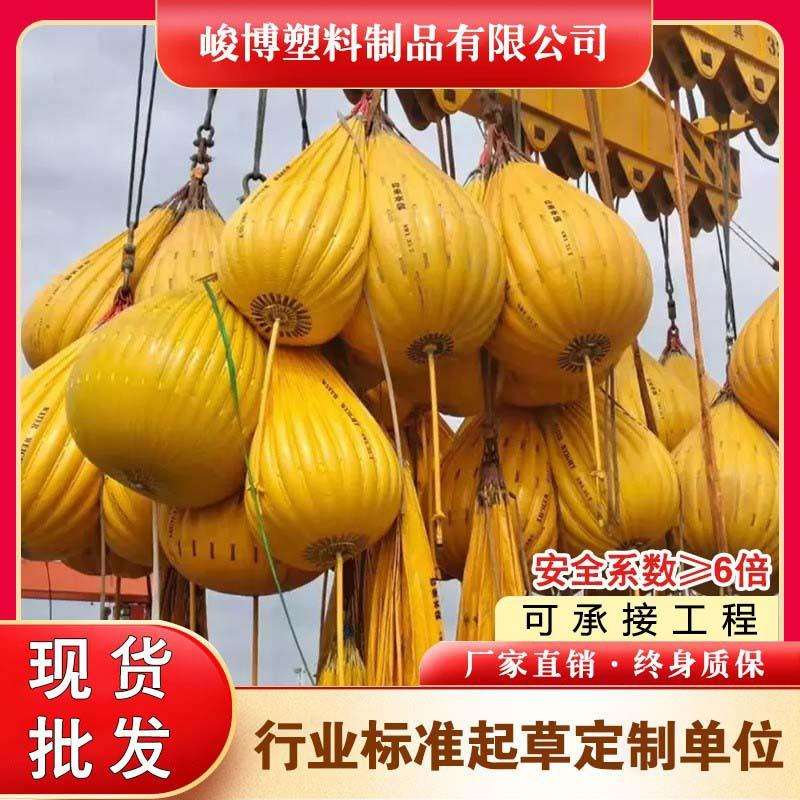 吊重水袋吊机负载测试起重机配重水袋桥梁预压承重软体试重水囊