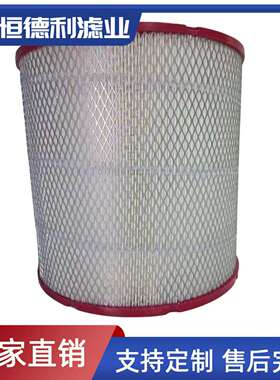 替代NIKKO滤清器39903265/39750732英格索兰空气滤清器空压机配件