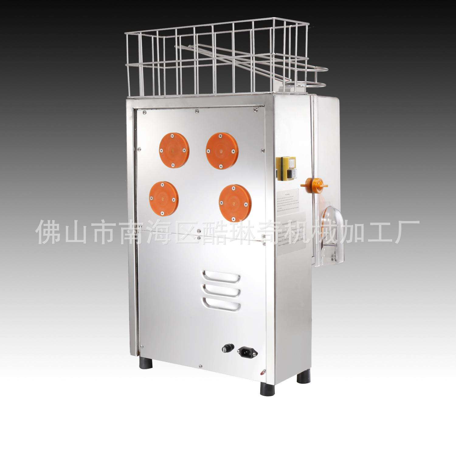 A商用大产量鲜橙榨汁机 多功能全自动橙子柠檬去皮剥皮榨汁机
