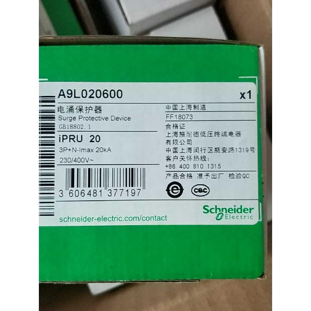 电涌保护器A9L020600 iPRU 20 3P+N现货防雷器防雷浪涌开关