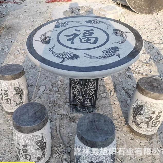 出售别墅休闲一桌六椅桌椅象棋桌面石桌石凳小区室外乘凉石桌石凳