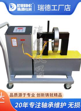 JHYR系列移动轴承加热器YZTH-3.6-14厂家瑞德TH-24-210感应加热器