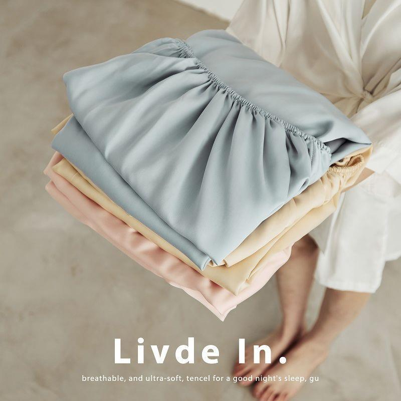高端60支天丝床笠单件纯色夏季凉感冰丝丝滑裸睡床罩三件套床单