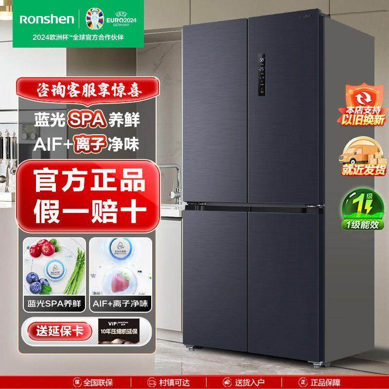 容声冰箱620升十字四开门多门大容量嵌入式家用