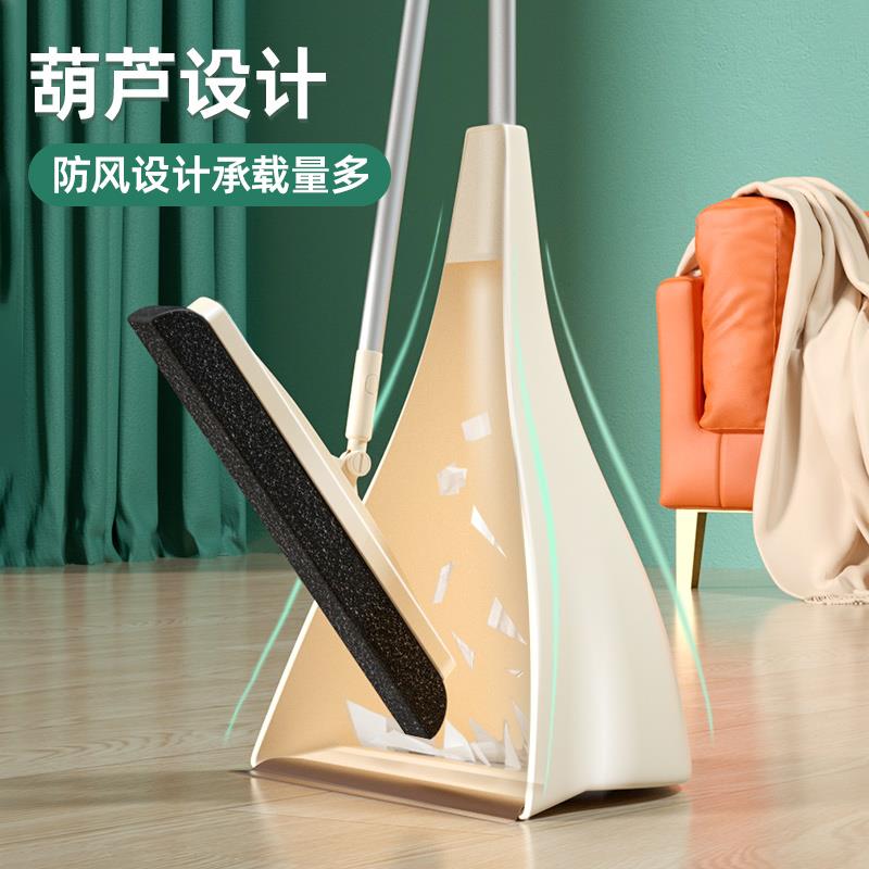 海绵扫帚魔术扫把簸箕组合套装家用2024新款扫地面头发