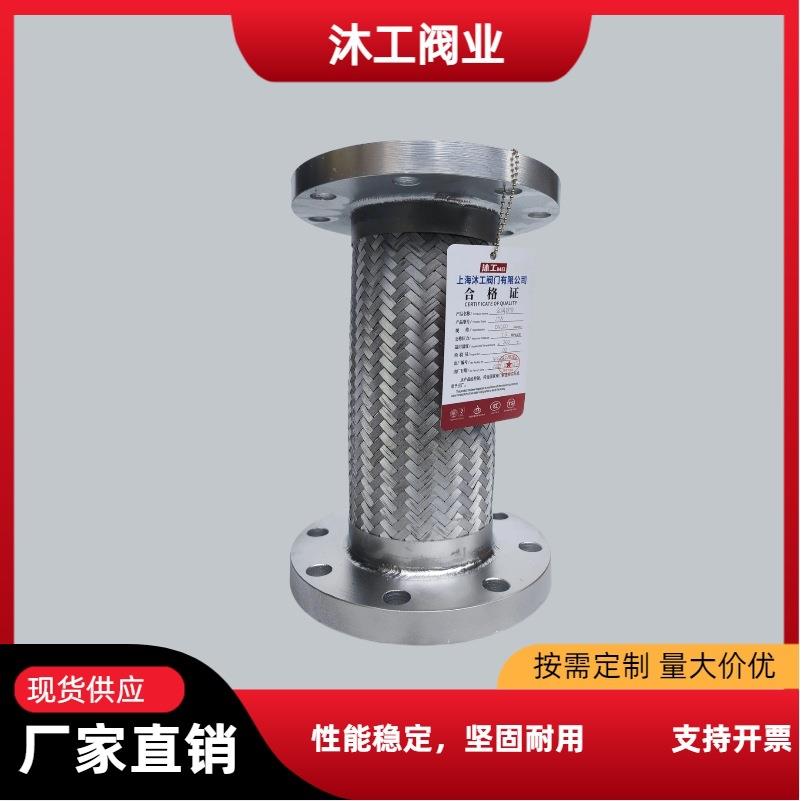 304法兰金属软管 软连接金属软管 不锈钢法兰式