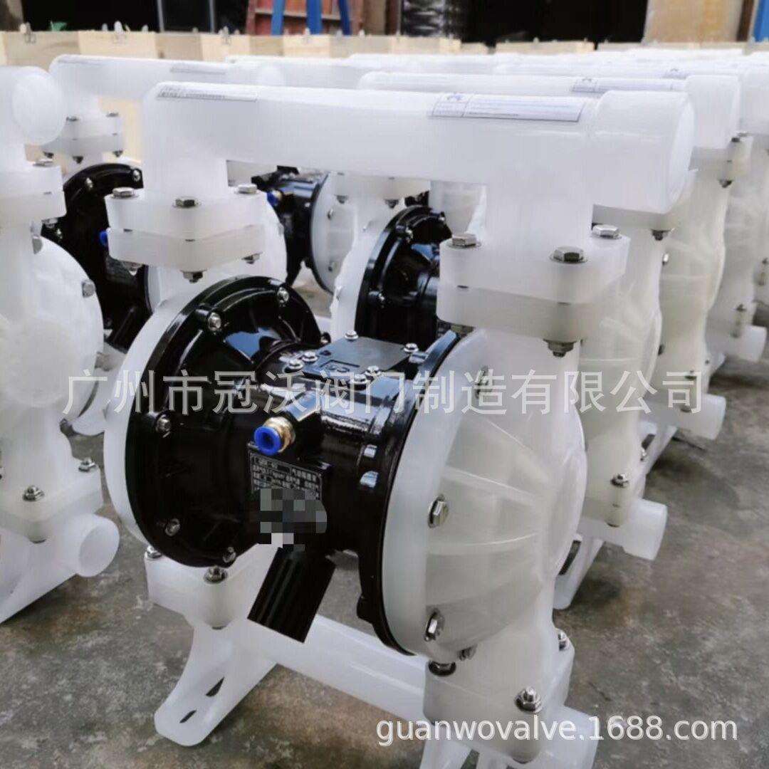 气动隔膜泵PPL工程塑料耐腐蚀QBY-15/25/40/50不锈钢铝合金抽胶泵
