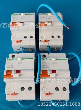 EA9断路器EA9RN2C6330CA断路器EA9R 2P C63A 30mA A类空气开关