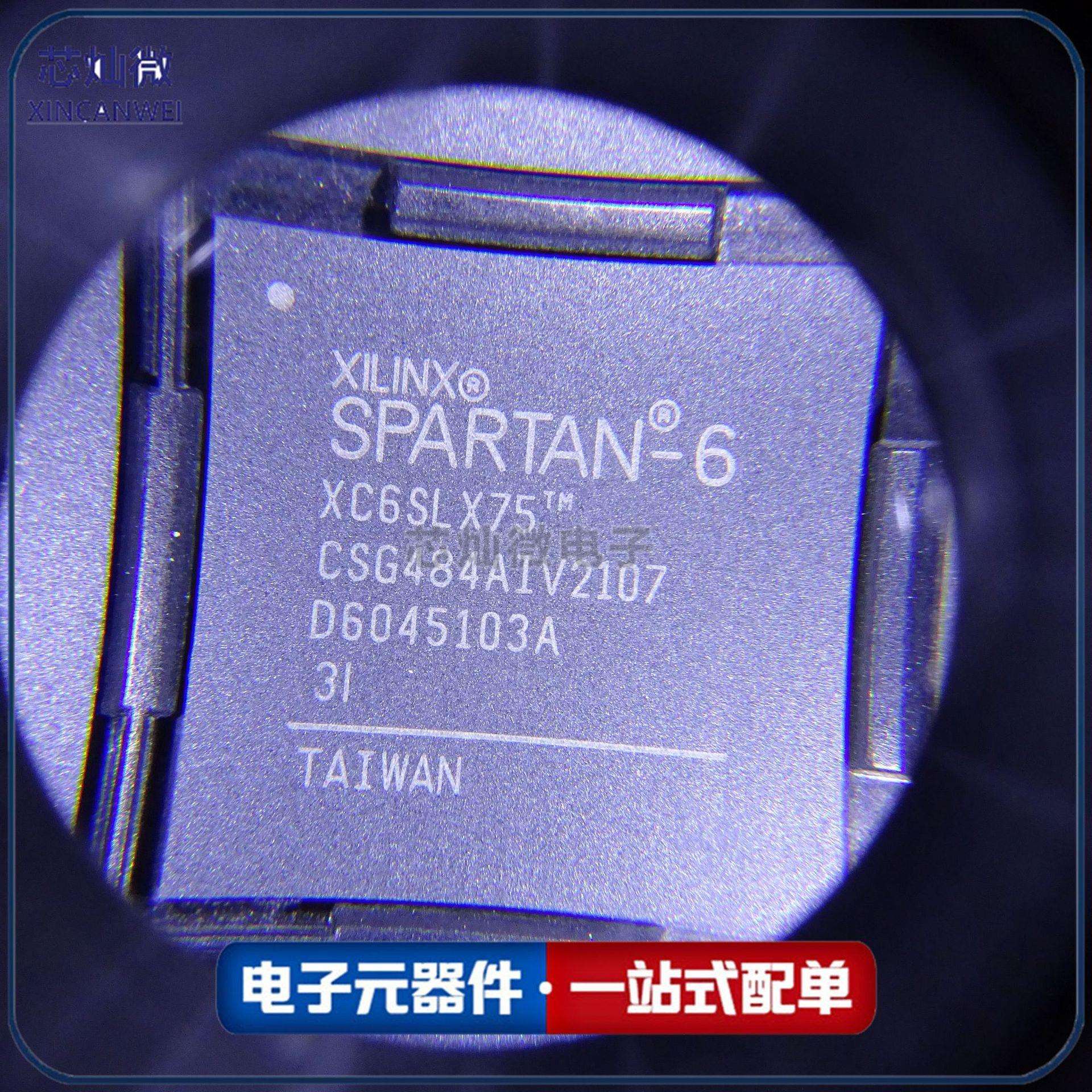 芯灿微 XC6SLX75-3CSG484I XC6SLX75-3CS484 封装FBGA-484 芯片