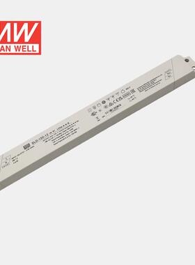 明纬电源SLD-150-12/24/56V恒流恒压150W超薄长条LED线形灯带变压