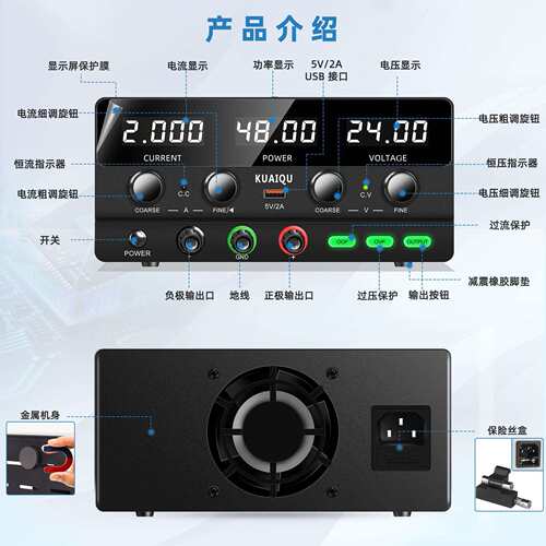 SPPS-H605可调直流稳压电源60V5A维修开关电源过流过压断电保护