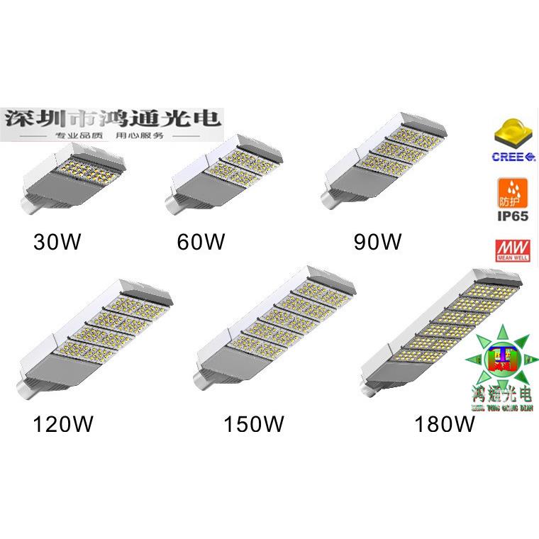 LED路灯60W90W100W120W150W180W200W250W300W道路照明