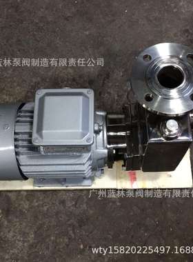 现货供应FX不锈钢小型自吸泵 F耐腐蚀防爆离心泵 50FX-20自吸泵