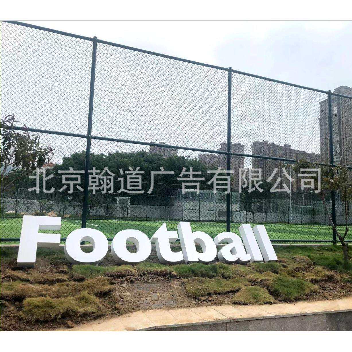 校园文化建设、设计制作、运输、安装