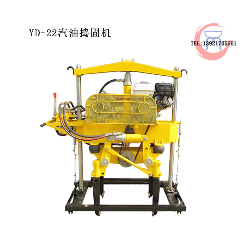 ZCD-300型直动冲击捣固镐YD-22汽油捣固机DZG-350型电动捣固机