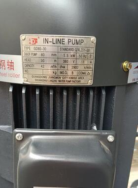 灵珠GD125-24-11KW立式管道离心泵不锈钢轴离心冷却泵