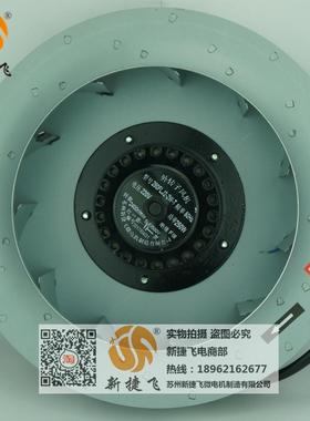 280FLJ2-2W 外转子离心风机 苏州新捷飞XJF微电机制造有限公司