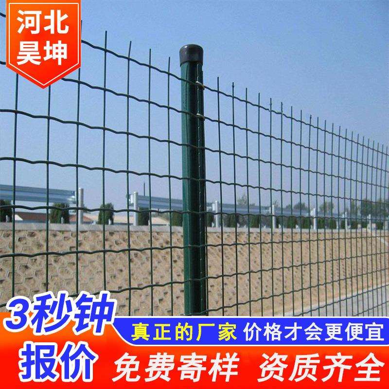 厂家供应荷兰网围栏墨绿色电焊铁丝网养殖网铁网子公路围栏网