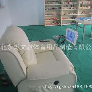 心理教室设备、音乐放松室 放松椅 心理放松宣泄 心理咨询室