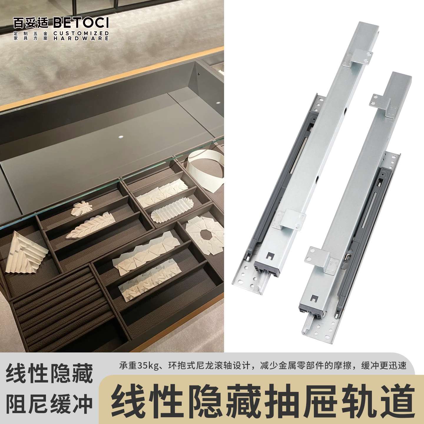 隐藏式托底滑轨三折全拉出线型导轨珠宝柜展示柜抽屉阻尼道轨滑道