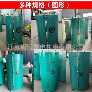 现货柴油油箱100/200/300/400/500/800/1000L柴油发电机组储油箱