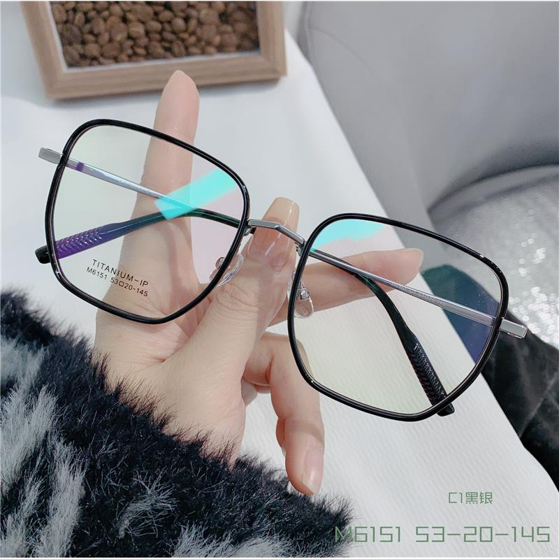 方框眼镜个性素颜蓝光潮流眼镜框大框钛架时尚M6151